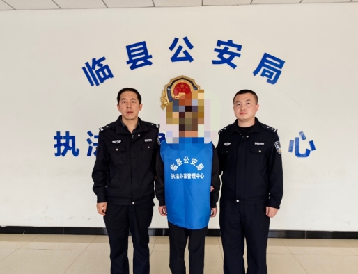 编造不实信息，吕梁临县籍刘某某被行政处罚