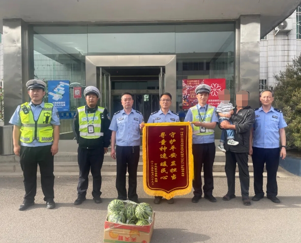 一面锦旗，一封感谢信，一份认可！运城河津交警及时救助走失儿童