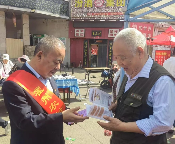 临汾霍州农商银行：多维发力  跑出全面授信“加速度”