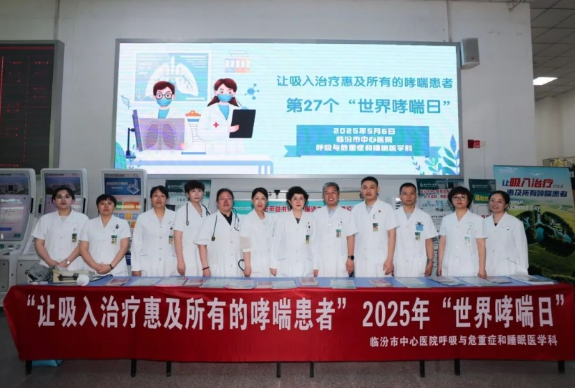 微信图片_20250507173022.png