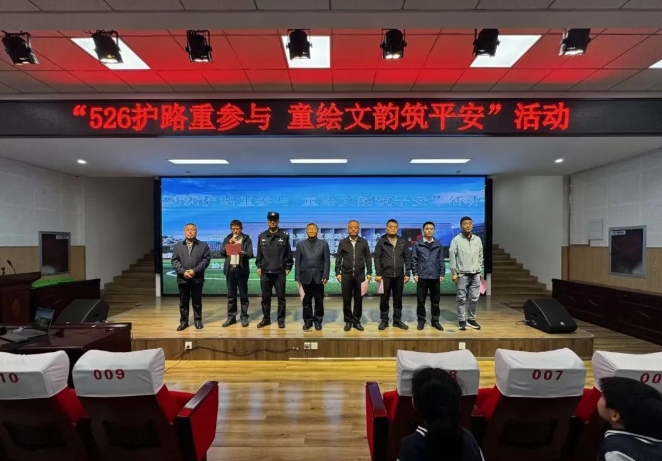 526护路重参与  童绘文韵筑平安 ——太原尖草坪区举行“5