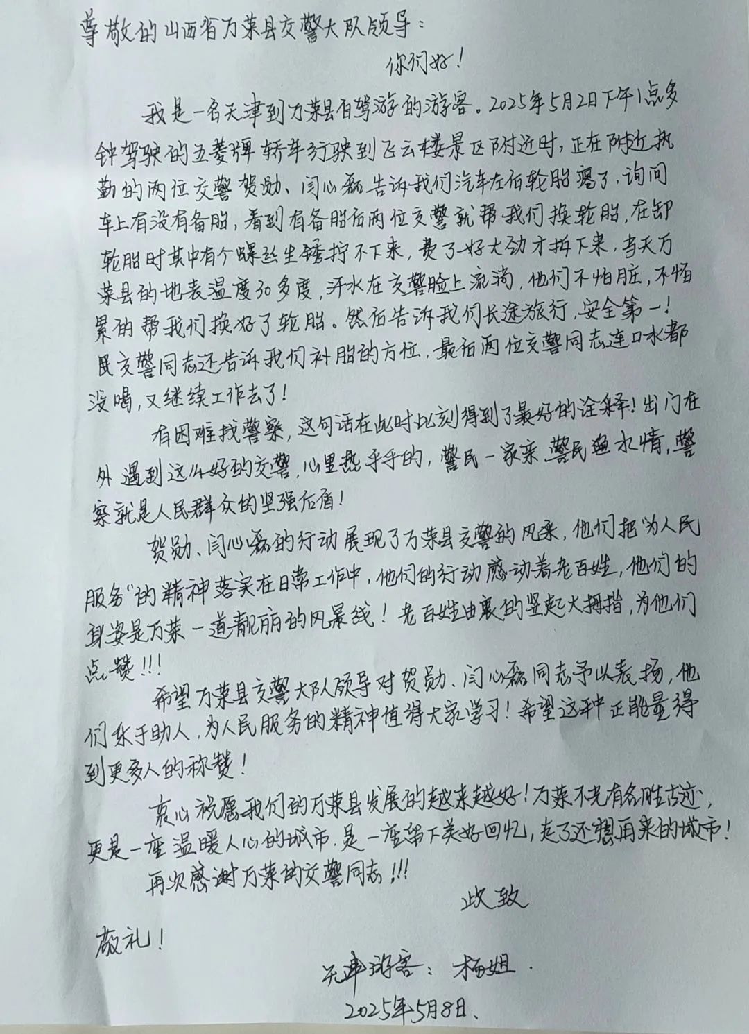 640.jpg