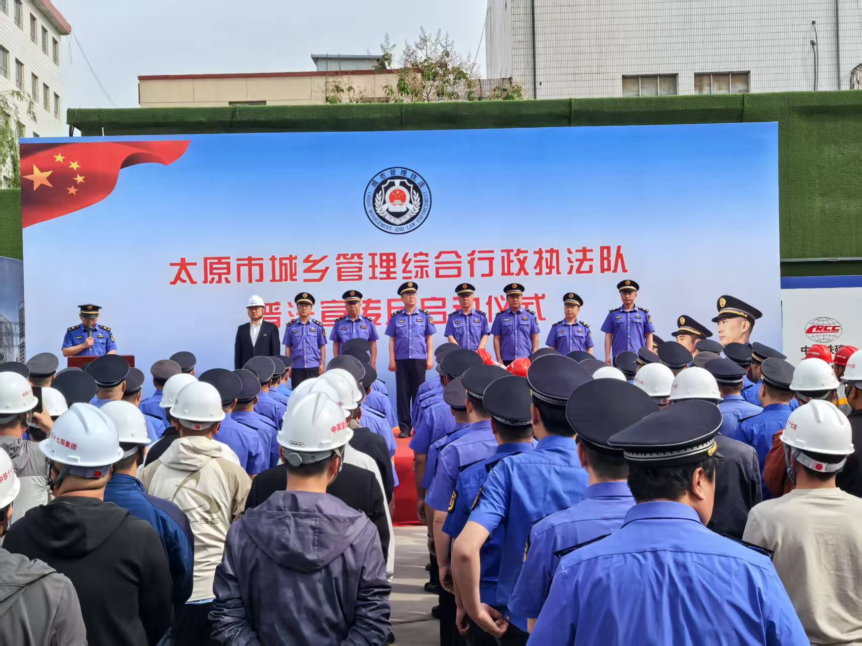 太原城管执法部门2025年“普法宣传月”活动暨“风清月静”扬尘噪声专项行动正式启