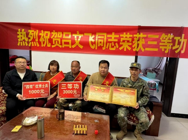 喜报传家  尊崇荣光——吕梁兴县退役军人事务局为立功受奖家庭送喜报