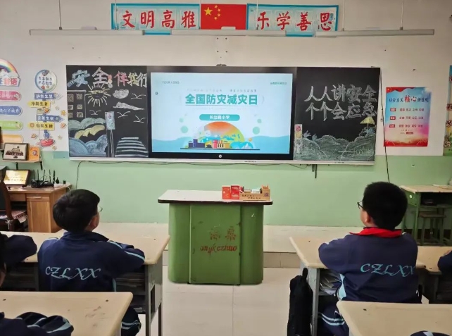 “人人讲安全  个个会应急﻿——排查身边灾害隐患”﻿——吕梁