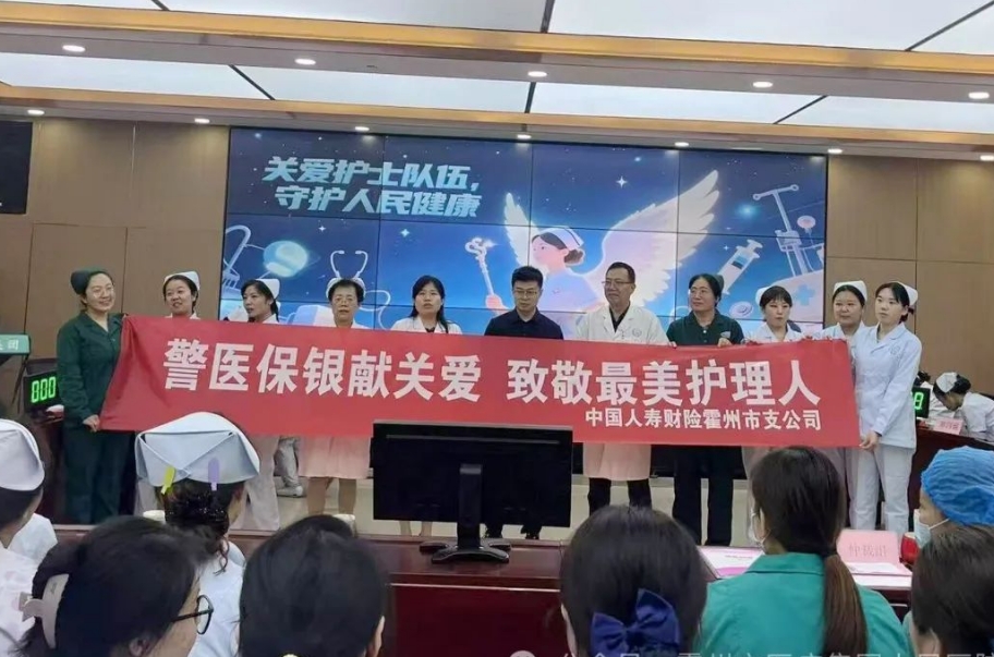 临汾霍州市医疗集团人民医院：关爱护士队伍，守护人民健康