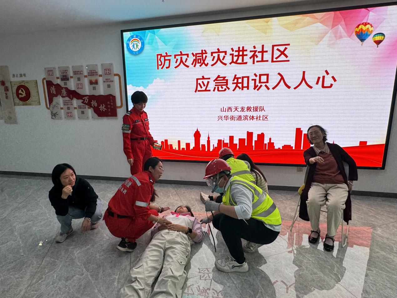 太原万柏林区兴华街道：防灾减灾进社区  应急知识入人心