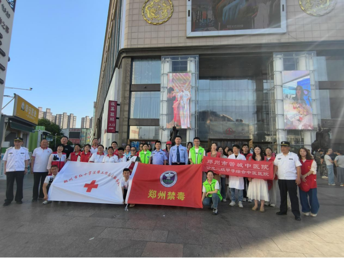 河南郑州：禁毒+急救，共“护”健康梦