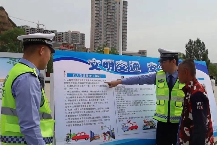 吕梁石楼县公安局交警大队积极开展“5.12全国防灾减灾日”交
