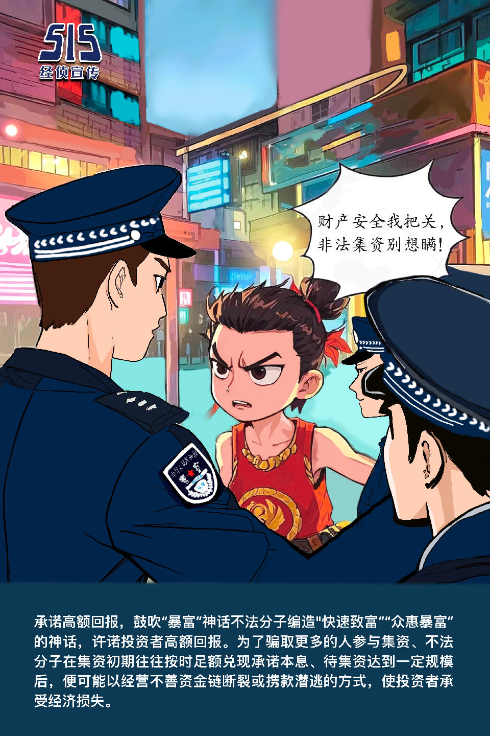 微信图片_20250515071147.jpg