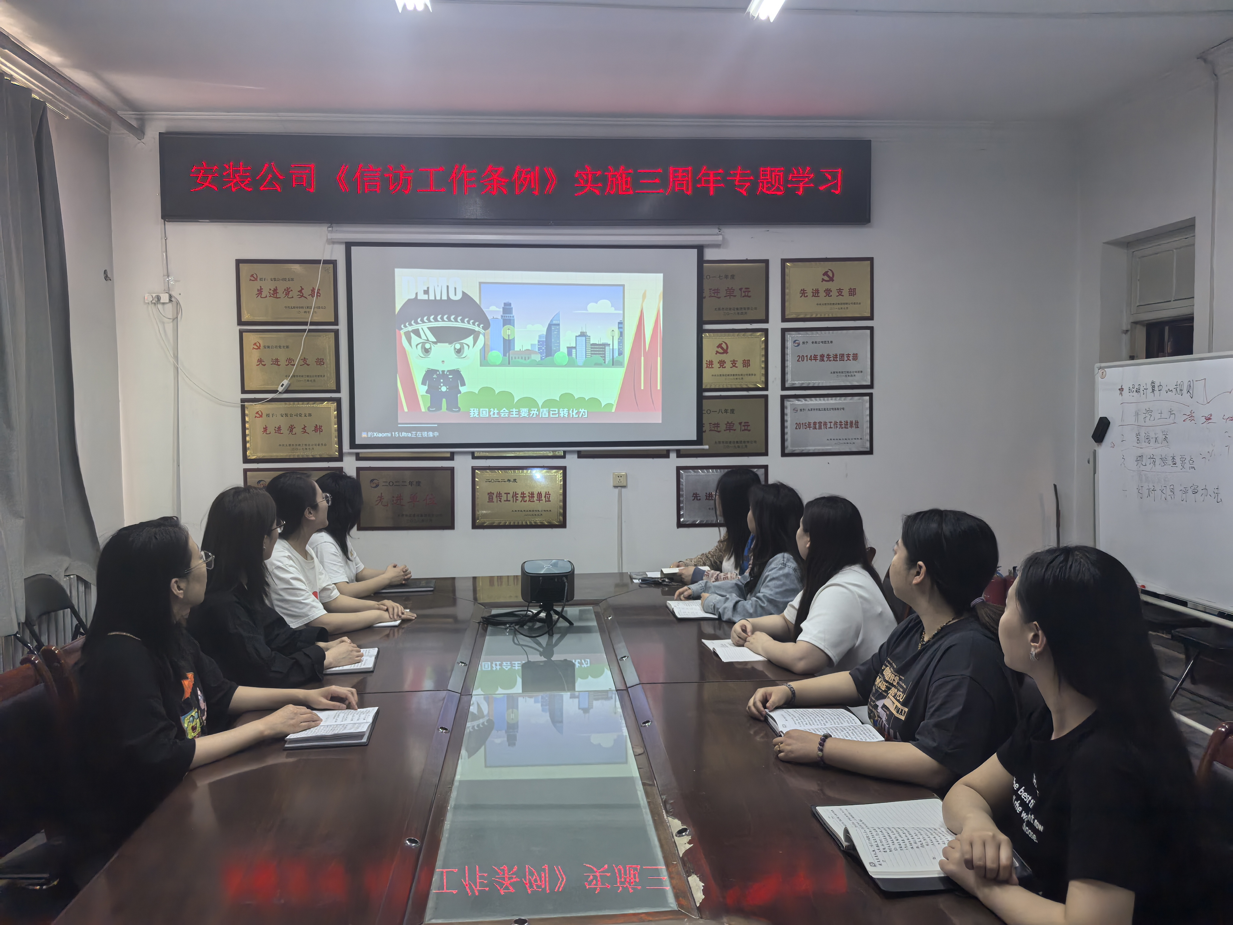太原市政集团安装公司开展《信访工作条例》实施三周年专题学习活