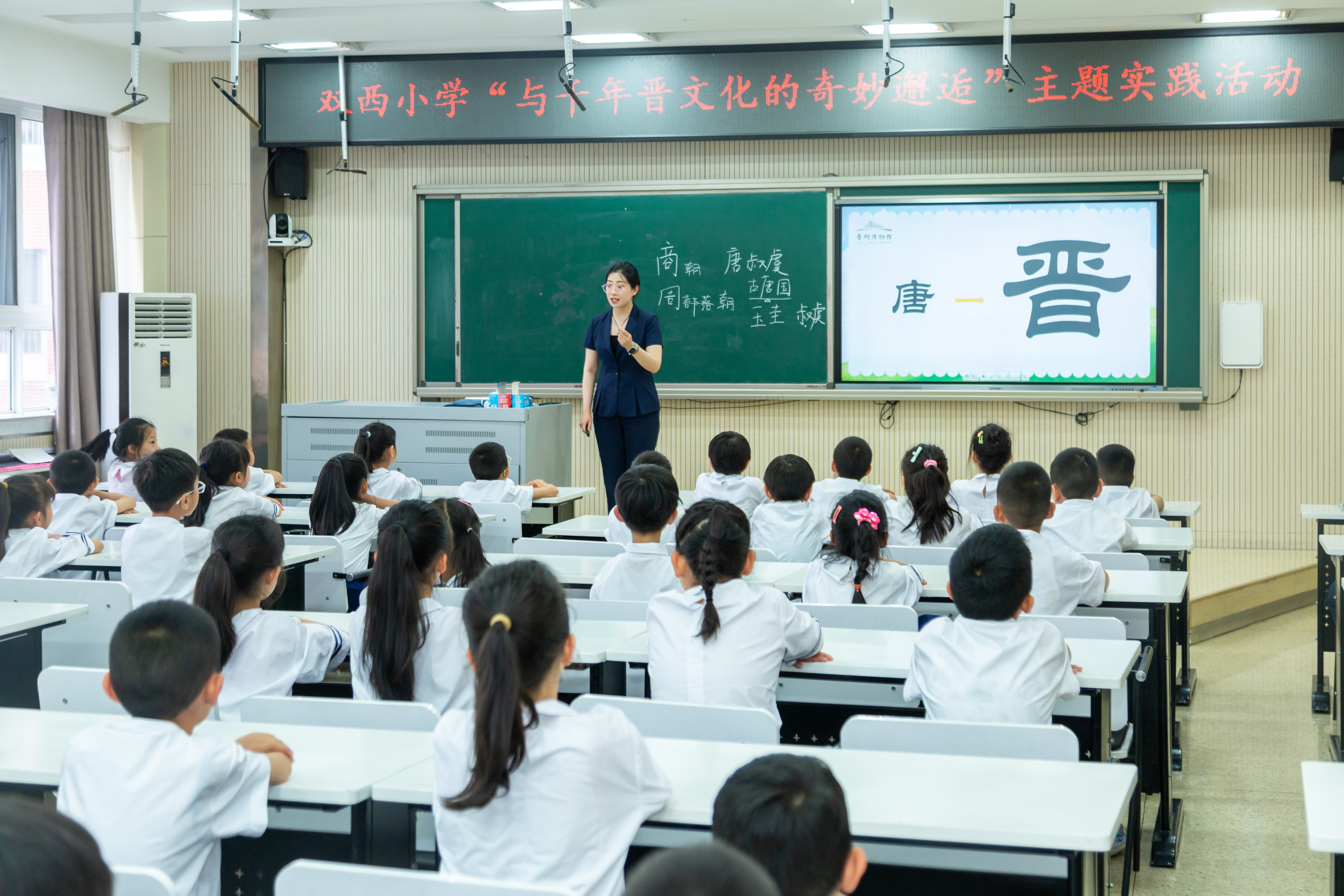 馆校携手传文脉，爱心共育润童心——晋祠博物馆“流动博物馆进校