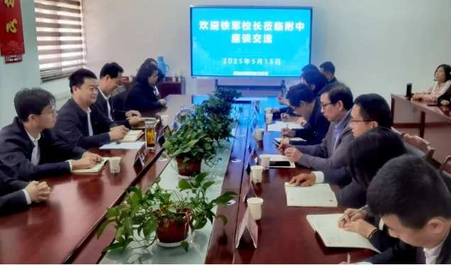 微信截图_20250519192902.png