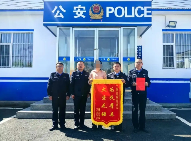 44小时紧急寻找，找到了！