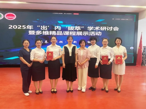 喜报！临汾市中心医院护理团队连获三项省级奖项