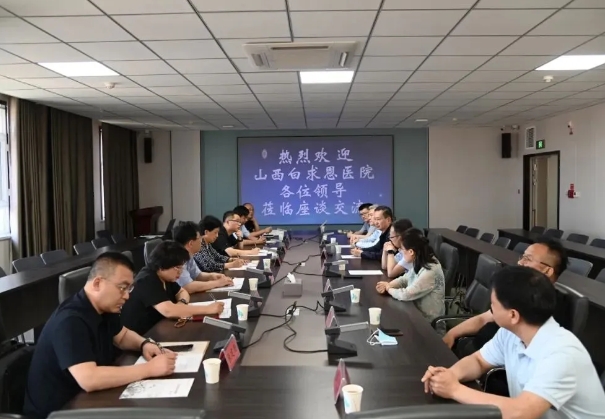情系边疆送温暖 凝心聚力促发展——山西白求恩医院院赴新疆昌吉