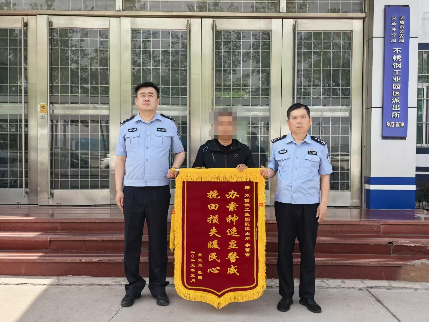 微信图片_20250521182057.jpg