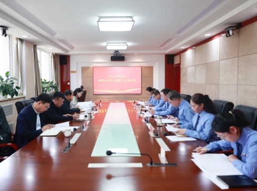 微信截图_20250521184732.png