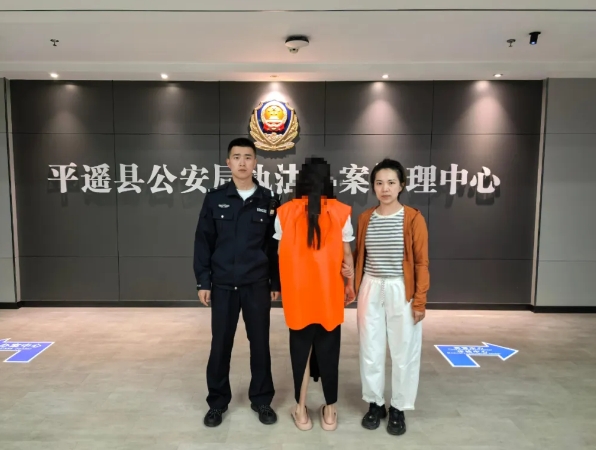 “母亲病危”到“父亲是师长”——晋中平遥警方破获“连环套”诈