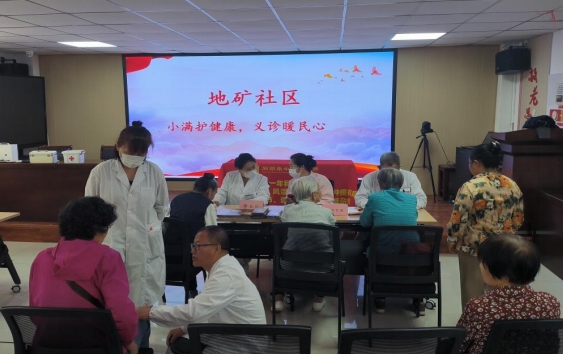 太原万柏林区长风西街街道：小满护健康  义诊暖民心