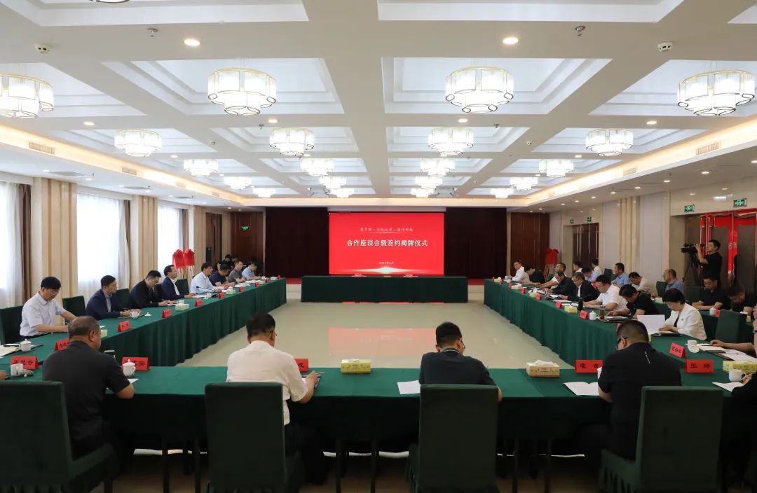 忻州原平市、中北大学、晶科科技合作签约揭牌仪式成功举行