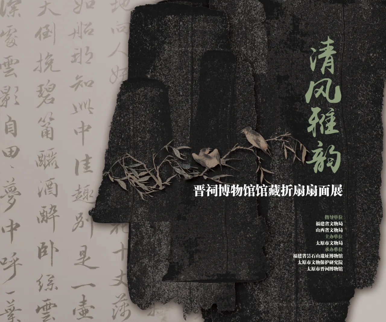 微信图片_20250522203303.png