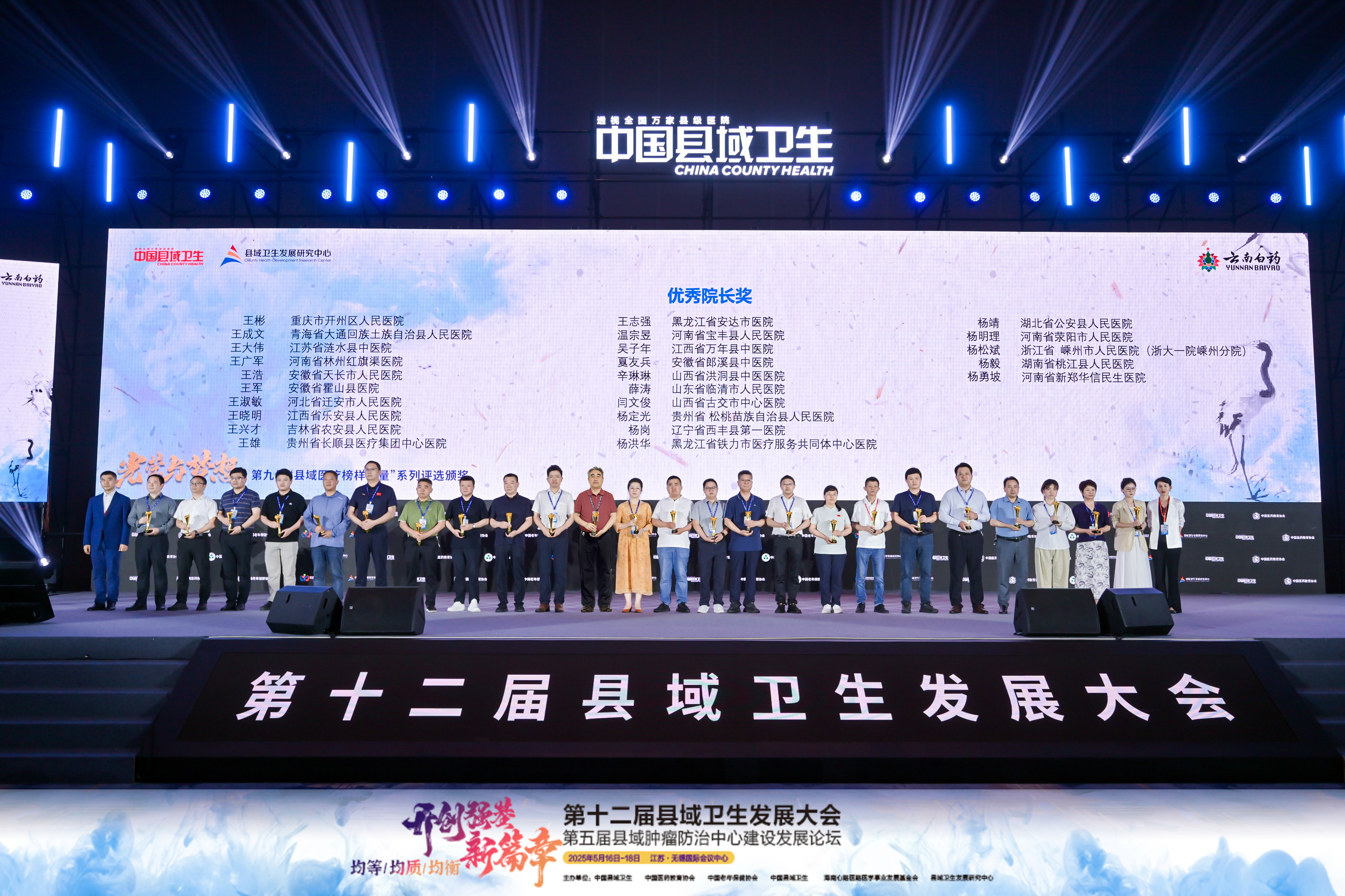 微信图片_20250523162741.jpg