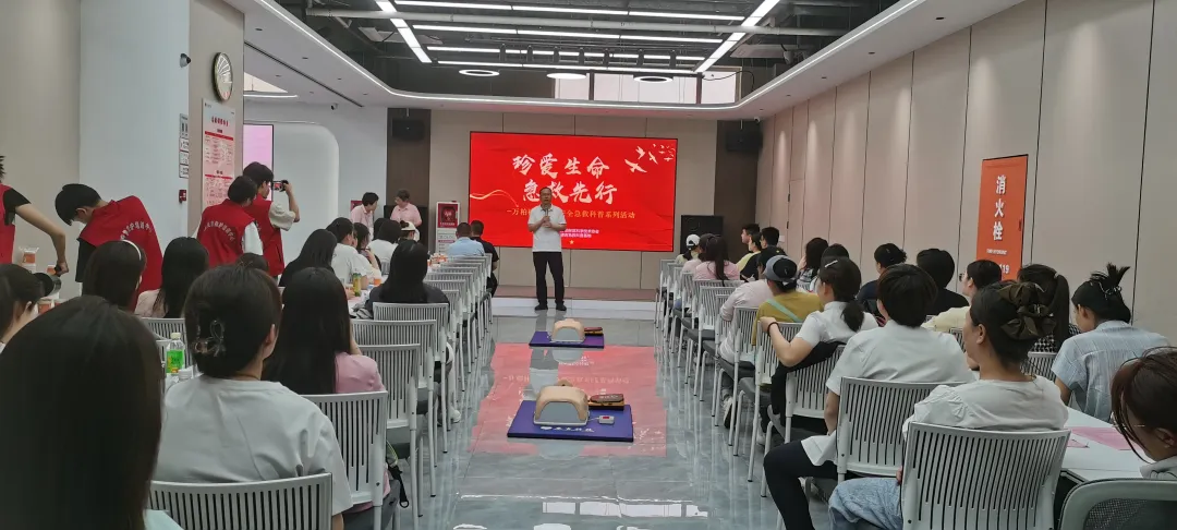 珍爱生命  急救先行——太原万柏林区科协举办安全急救科普讲座