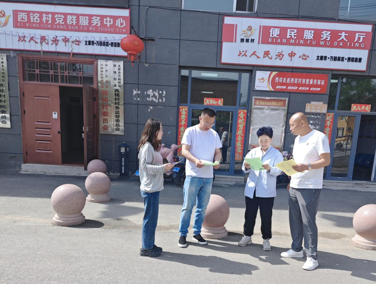 多点开花普民法  浸润民心零距离——太原万柏林区西铭街道开展