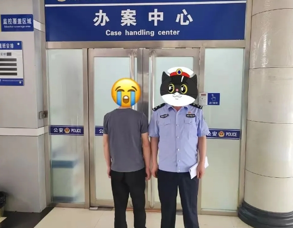 网络赌博，拘！