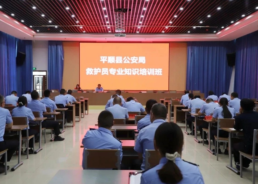 练“救”本领，“警”护生命——长治平顺县公安局为一线民警开展