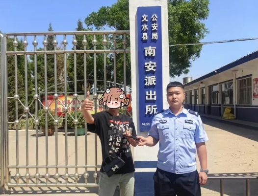微信截图_20250524213502.png