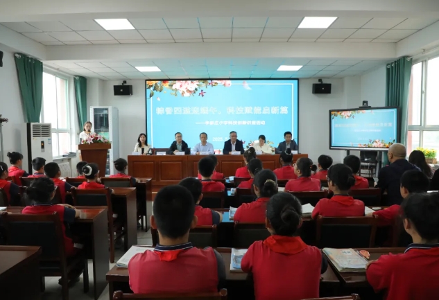 “粽香四溢迎端午  科技赋能启新篇”科技创新讲座在太原小店区