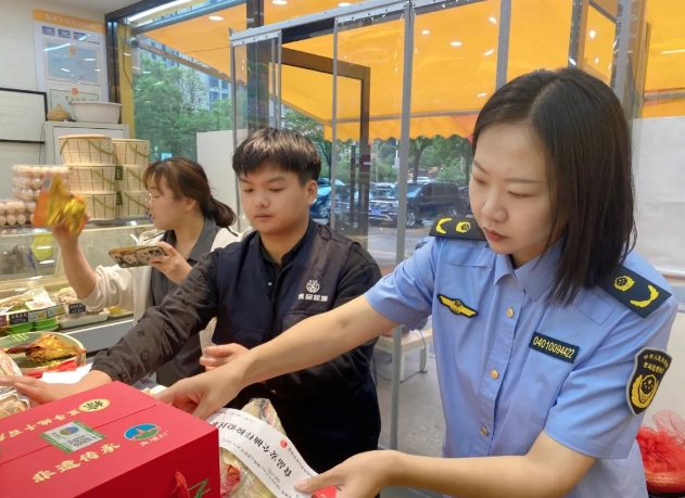 微信图片_20250526180056.png