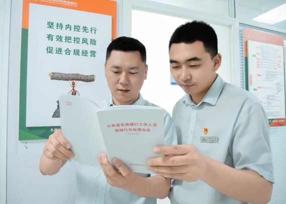 临汾霍州农商银行：筑牢合规基石  护航高质量发展