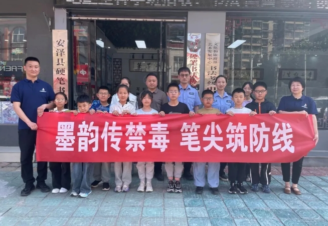 临汾安泽县公安局开展禁毒宣传活动