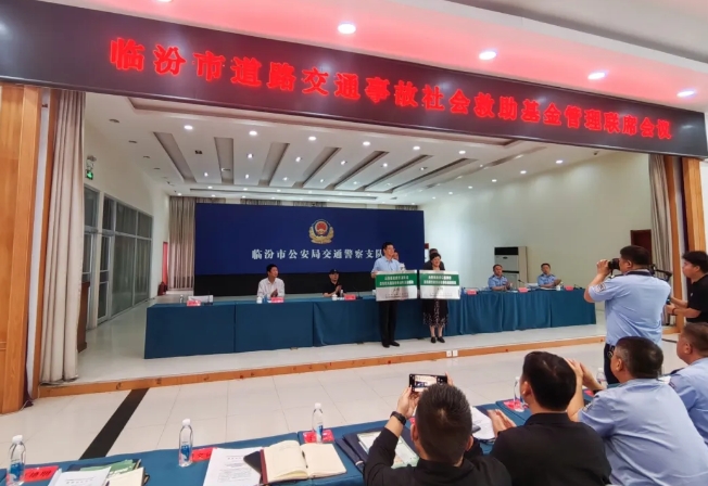 临汾市中心医院获评“省级社会救助基金管理先进单位”称号