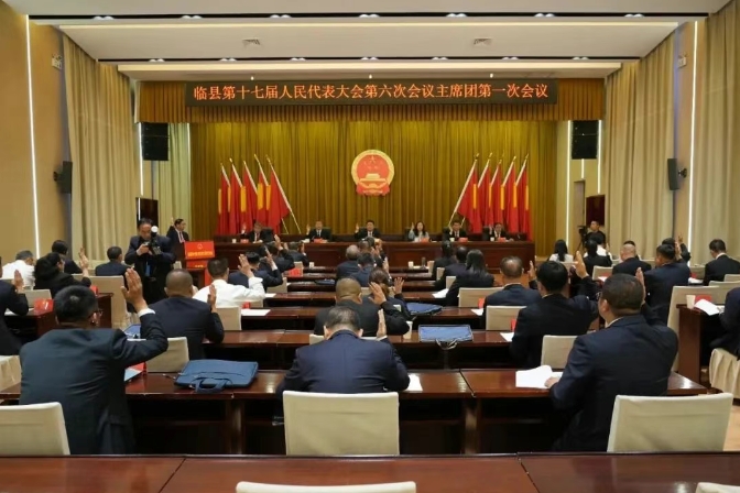 微信截图_20250527130415.png