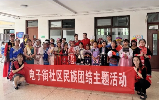 太原小店区电子街社区：从童声到童舞  打造民族团结“沉浸课堂