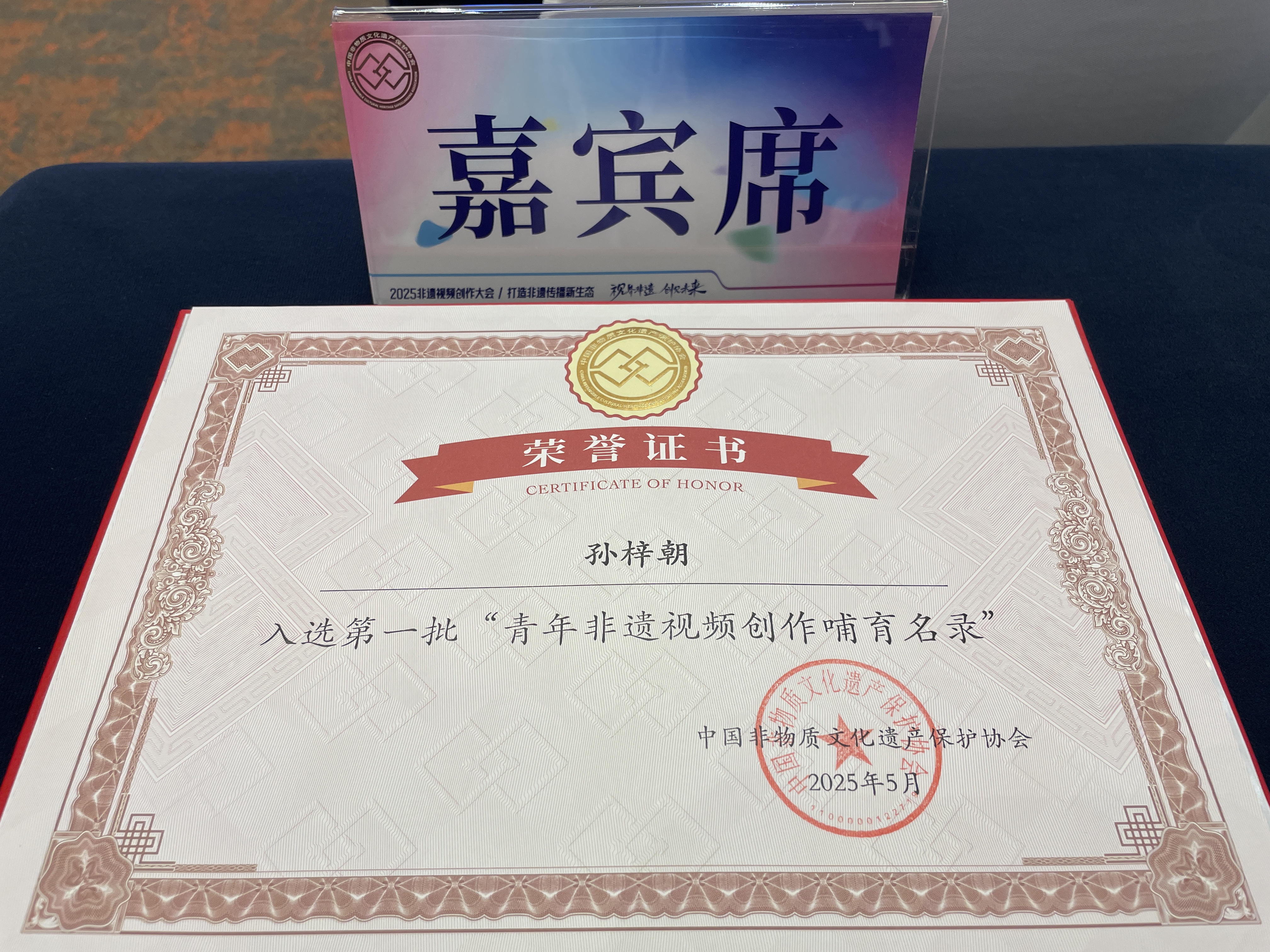 微信图片_20250527182948.jpg