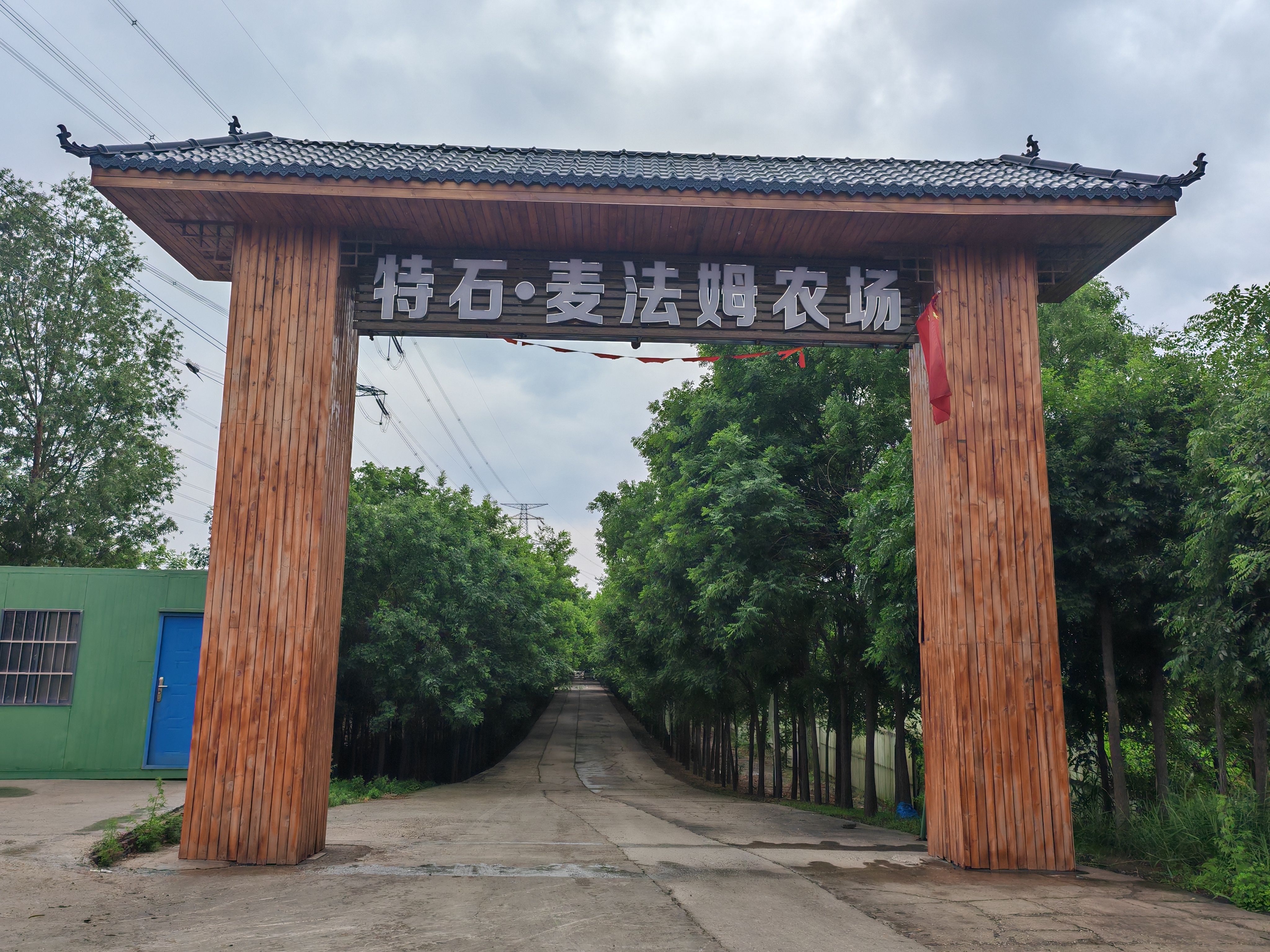 微信图片_20250529184659.jpg