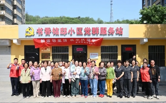 微信截图_20250529210440.png