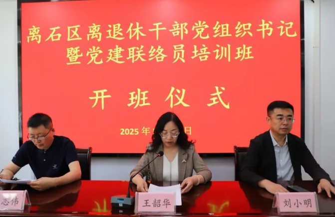 微信截图_20250530113628.png