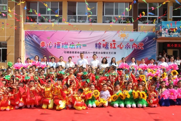 这个“六一”，吕梁石楼县检察长陪你一起过