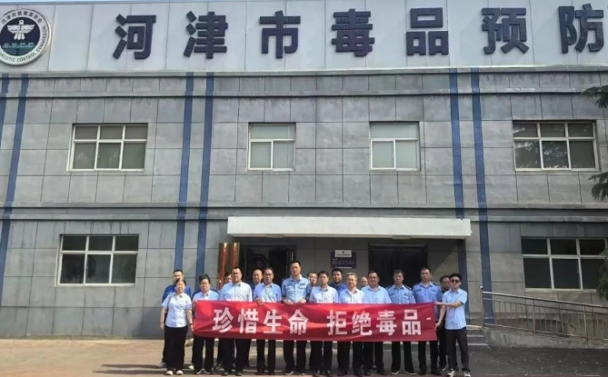 运城河津：筑牢思想防线  共担禁毒责任