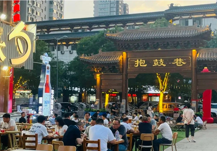 “数字抱鼓巷 晋酒荟新章”提振消费2025暨抱鼓巷夜经济VR
