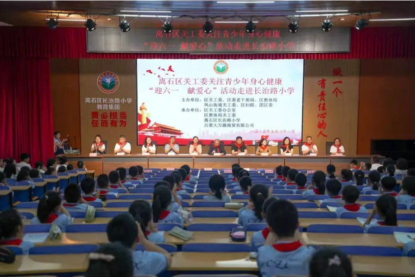 微信截图_20250531122457.png