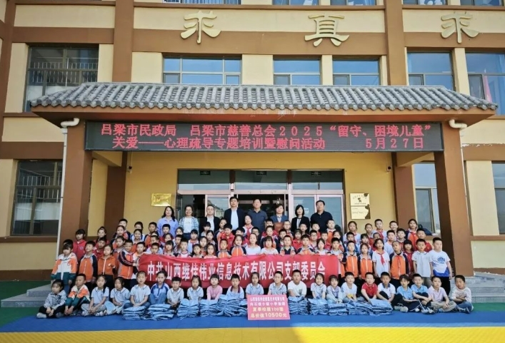 微信截图_20250531131628.png
