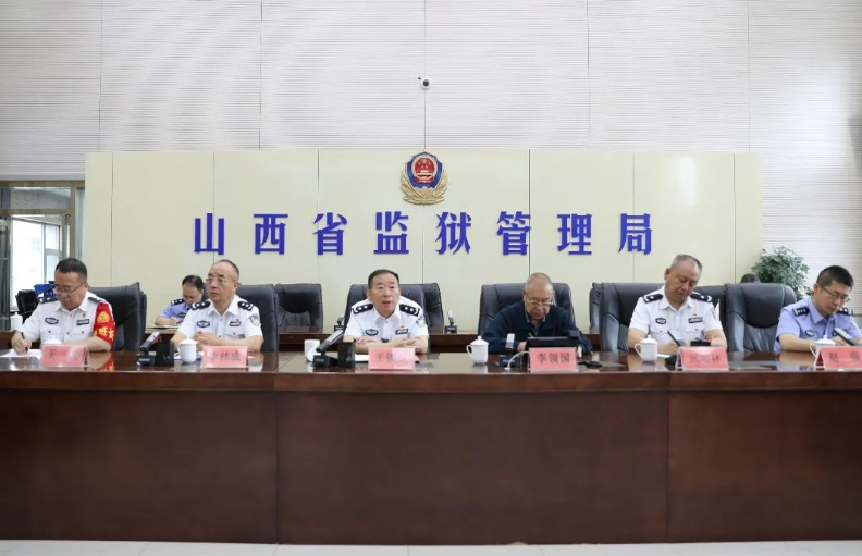 山西省监狱管理局党委书记、局长王锁成视频调度端午节期间安全稳定工作慰问坚守一线民