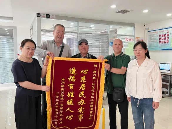 微信截图_20250603091219.png
